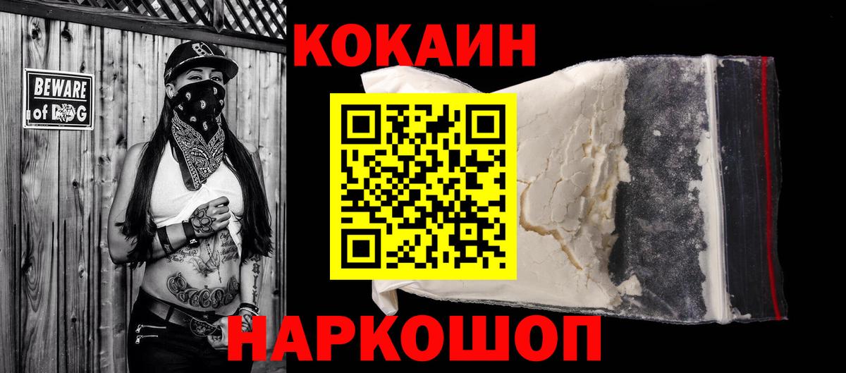 Кокаин Боливия Великие Луки