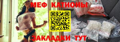 прущая мука Моздок