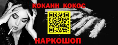 прущая мука Моздок