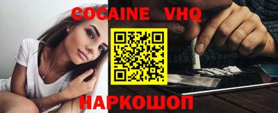 не бодяженный Можайск