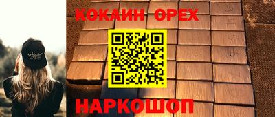 прущая мука Моздок
