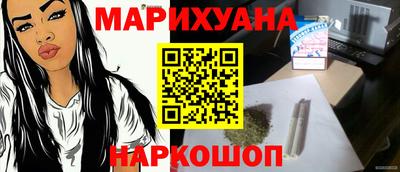 прущая мука Моздок