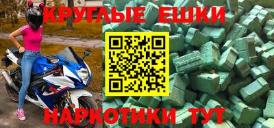 спиды Можга