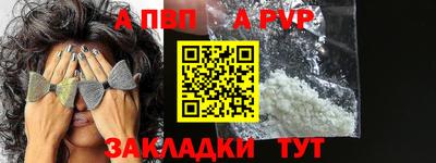 прущая мука Моздок