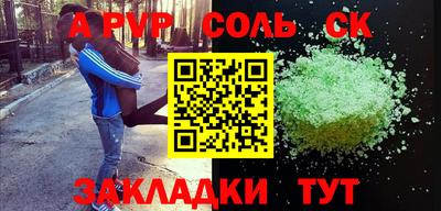 прущая мука Моздок