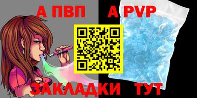 прущая мука Моздок