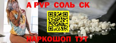 спиды Можга