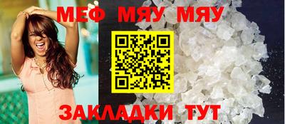 прущая мука Моздок