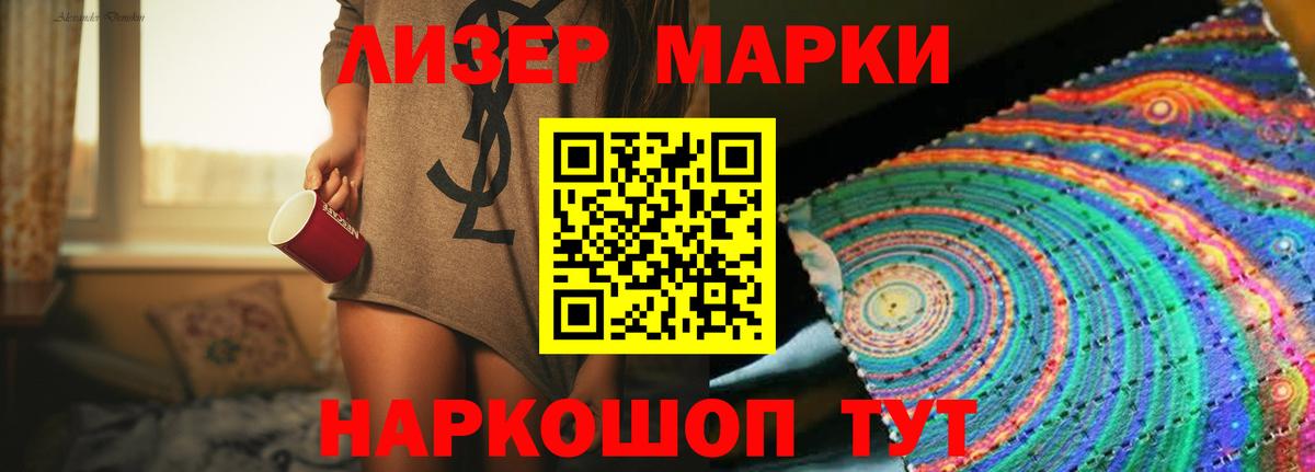 ЛСД экстази  Вход с VPN  ЛСД экстази ecstasy  Великие Луки  LSD-25 экстази кислота 