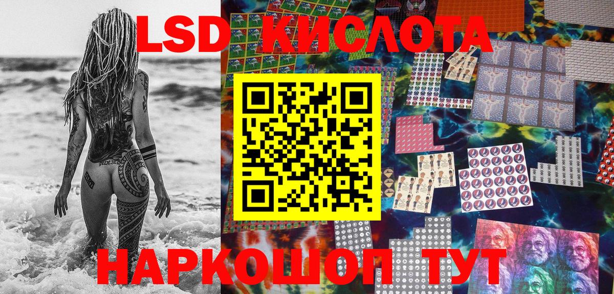 что такое наркотик  Вход с VPN  Наркотические марки 1,5мг  Великие Луки  Наркотические марки 1,5мг 