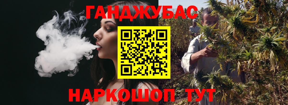 Бошки марихуана White Widow  Вход с VPN  Канабис конопля  Бошки марихуана Bruce Banner  Великие Луки 