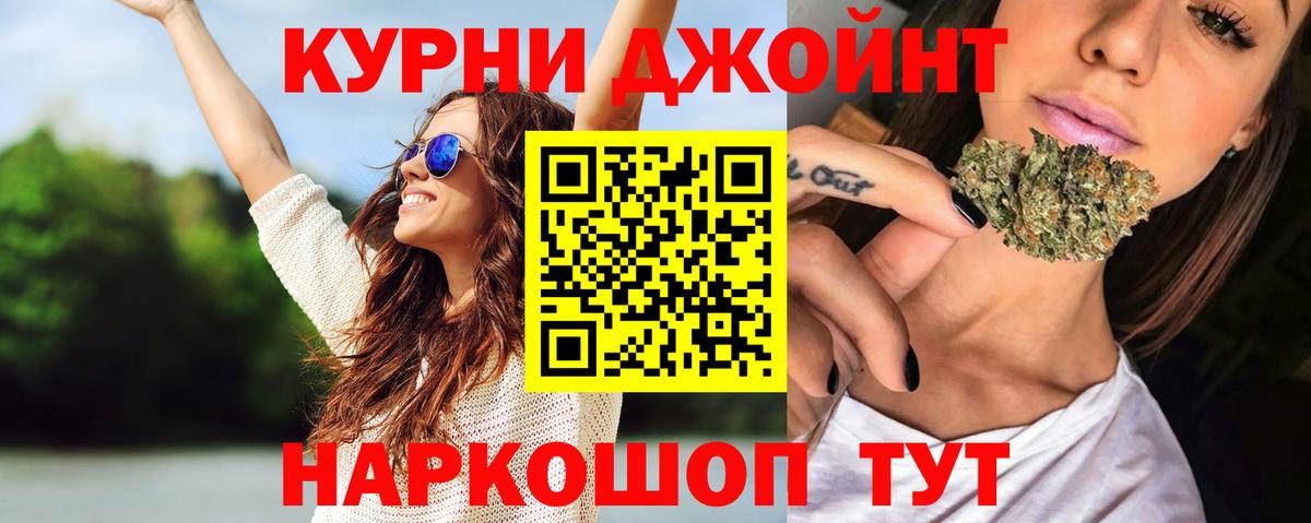 Бошки марихуана сатива Великие Луки